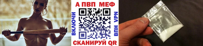 Наркошоп купить СОЛЬ  Амфетамин  Меф  Героин  Конопля  ГАШ  Черняховск