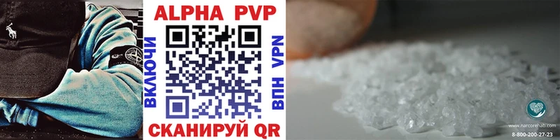 Купить закладки  Черняховск  Alpha-PVP СК КРИС 