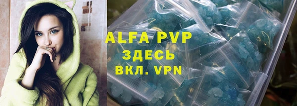 mdpv Красноперекопск