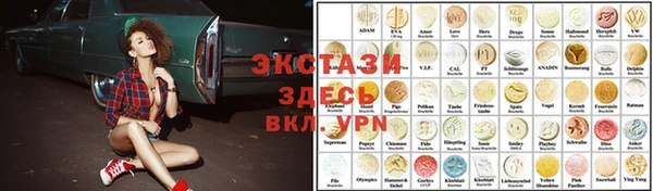 шишки Краснотурьинск
