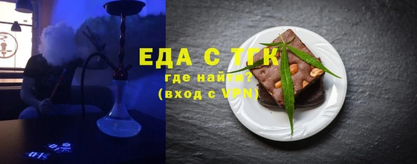шишки Краснотурьинск