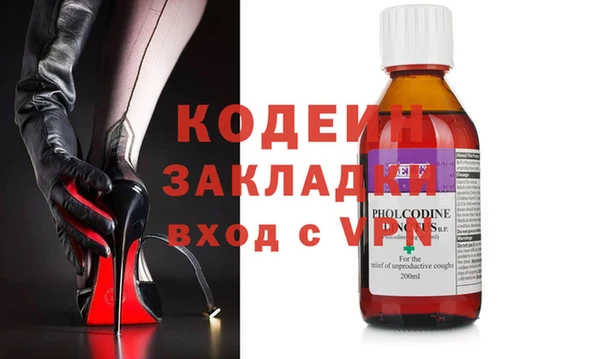 MDMA Premium VHQ Краснослободск