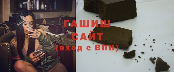MDMA Premium VHQ Краснослободск