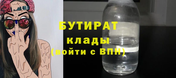 MDMA Premium VHQ Краснослободск