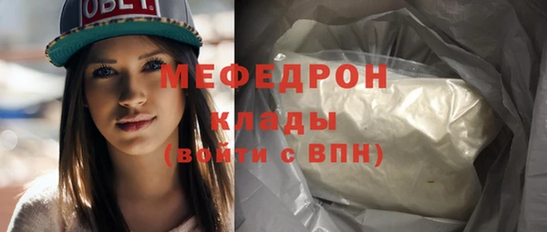 MDMA Premium VHQ Краснослободск