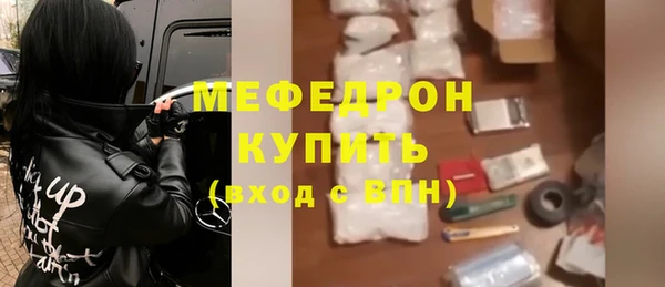 шишки Краснотурьинск