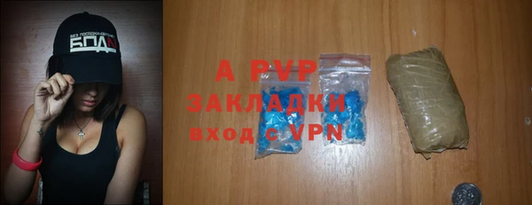 MDMA Premium VHQ Краснослободск