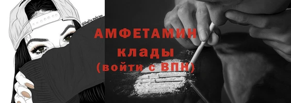 MDMA Premium VHQ Краснослободск