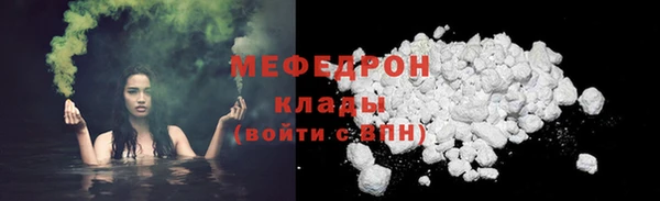шишки Краснотурьинск