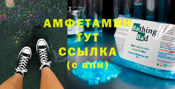 шишки Краснотурьинск