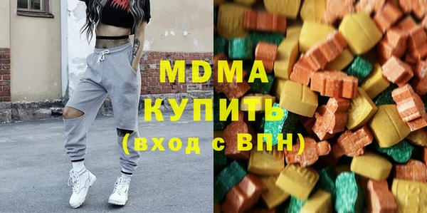 mdpv Красноперекопск