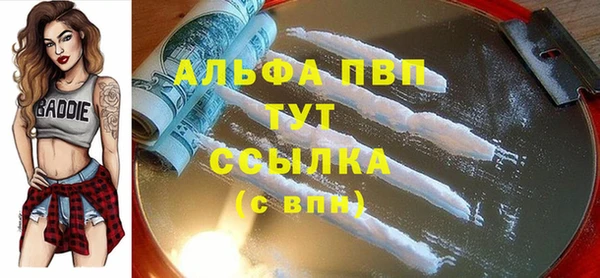 MDMA Premium VHQ Краснослободск