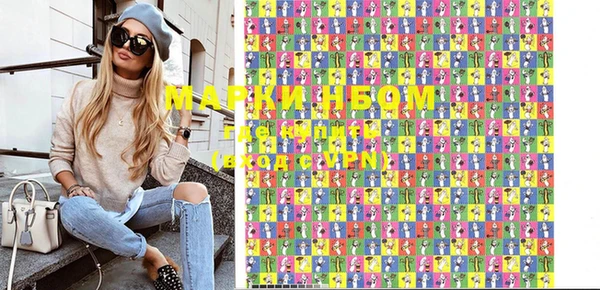 MDMA Premium VHQ Краснослободск