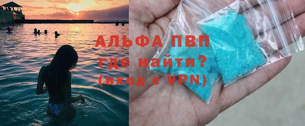 MDMA Premium VHQ Краснослободск