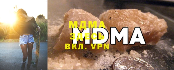 MDMA Premium VHQ Краснослободск