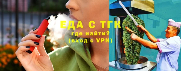 MDMA Premium VHQ Краснослободск