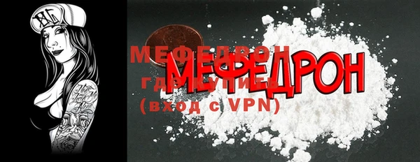 mdpv Красноперекопск