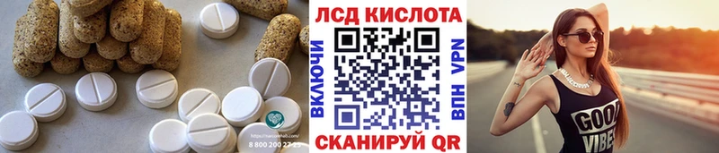 Купить где  Черняховск  Лсд 25 экстази ecstasy 