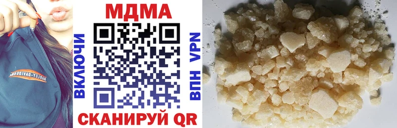 Купить закладки  Черняховск  МДМА кристаллы 
