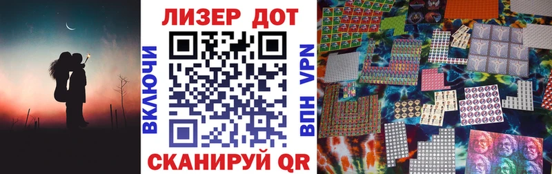 Марки NBOMe 1500мкг  Купить  Черняховск 