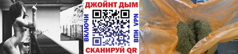 Бошки Шишки план  Купить закладки  Черняховск 